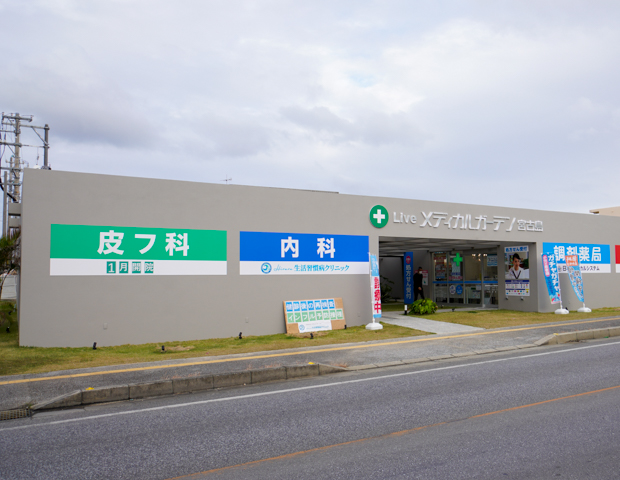 外観